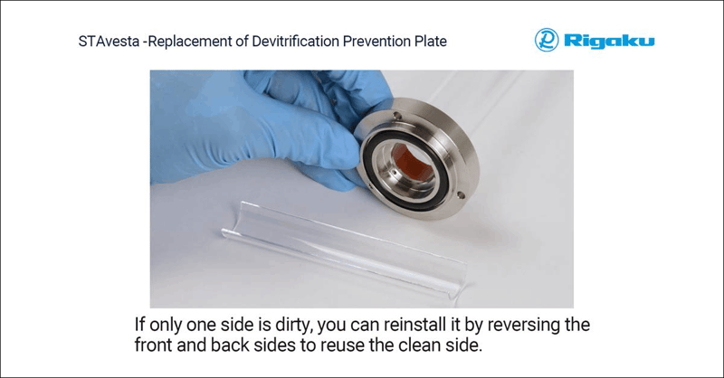 STAvesta_Replacing the devitrification prevention plate_en