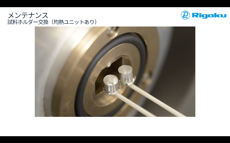 STAvesta_Replacing the sample holder (with isothermal unit)_RE_ja