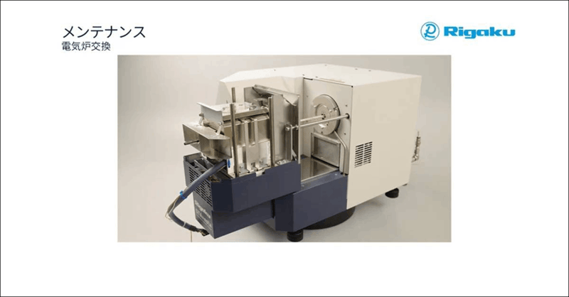 STAvesta_Replacing the electric furnace_ja