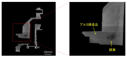 アルミ鋳造品の断層画像
