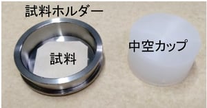 b-xrf1017-cap2