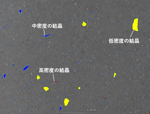 図2：湿布薬中の結晶に対するセグメンテーション結果