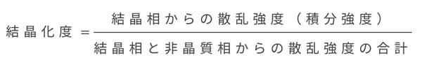 XRD1013_fom1_ja