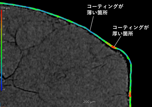 図2：錠剤のコーティングの厚さの解析結果（断層画像）