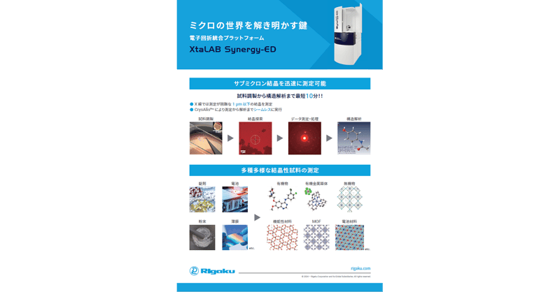 PDF_Synergy-ED