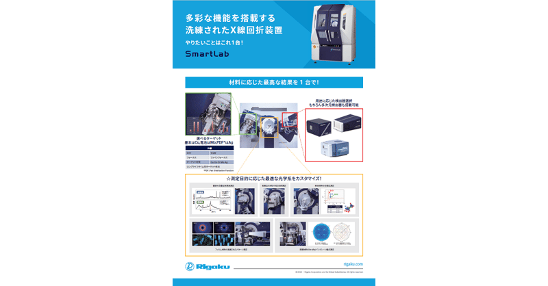 Panel_SmartLab