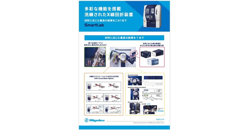 Panel03_XRD_Powder_Diffractometer_v03_ol_low.pdf