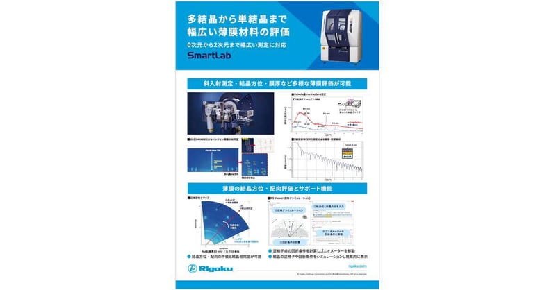 Panel04_XRD_Electronic_Components_v03_ol_low.pdf