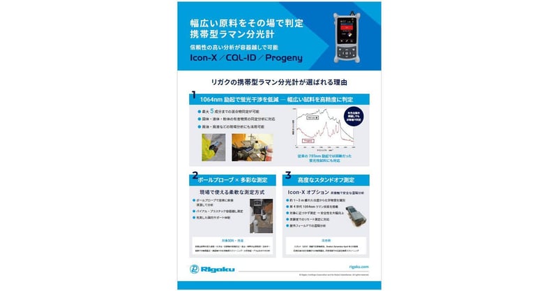 Panel30_Mobile device_Icon-X_CQL-ID_Progeny_v02_low.pdf