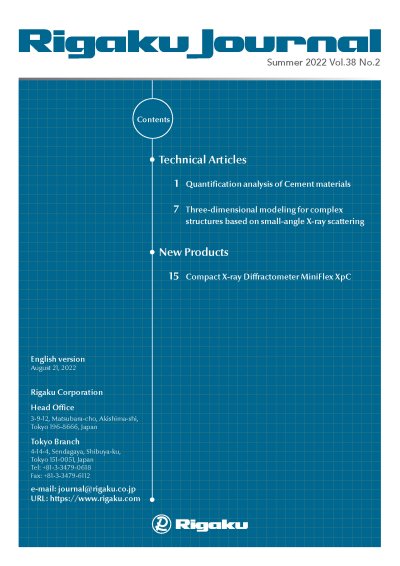 Rigaku Journal cover - Summer 2022 Vol. 38 No. 2