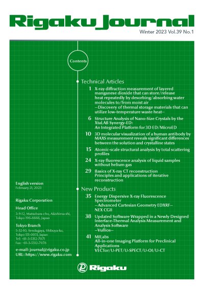 Rigaku Journal cover - Winter 2023 Vol. 39 No. 1