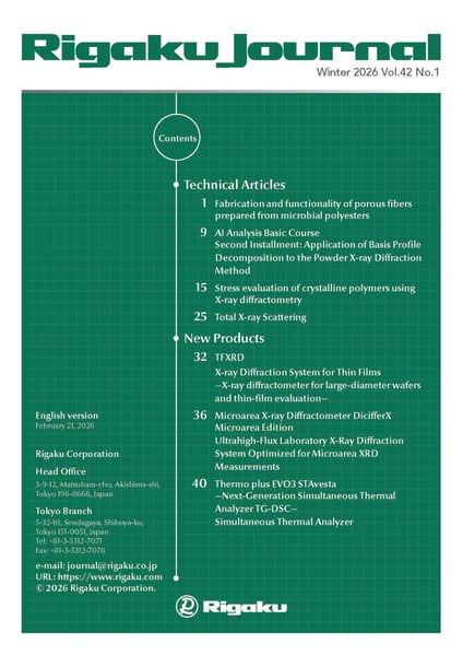 Rigaku Journal Winter 2026 Vol.42 No.1 cover