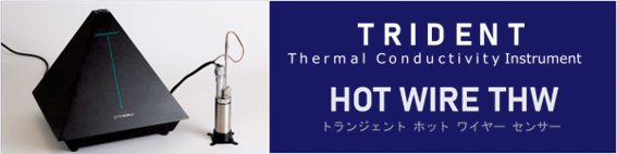 202412_rigaku-news_thw