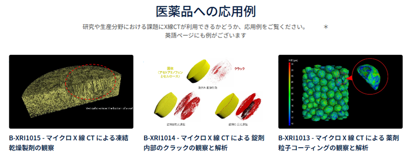 202502_rigaku-news_cap2