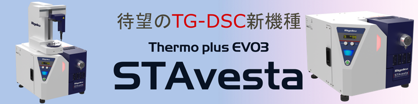202507_STAvesta