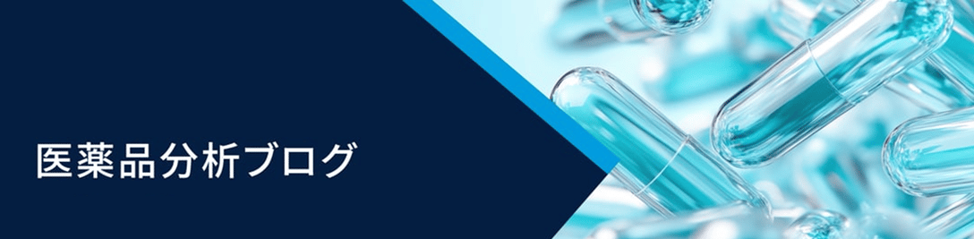 202512_Pharma-Blog_banner