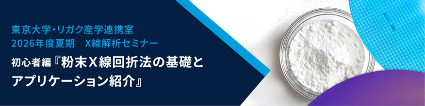 202605_banner02