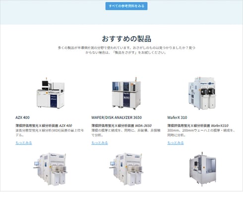 mailmag-240522-05b