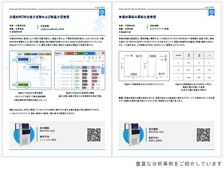 mailmag-240925-03