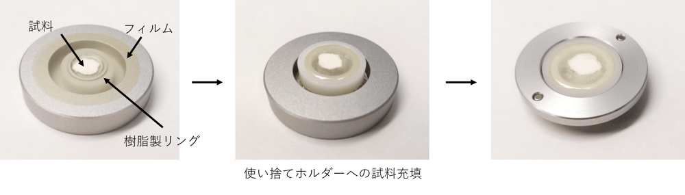 Q9_気密試料の比較