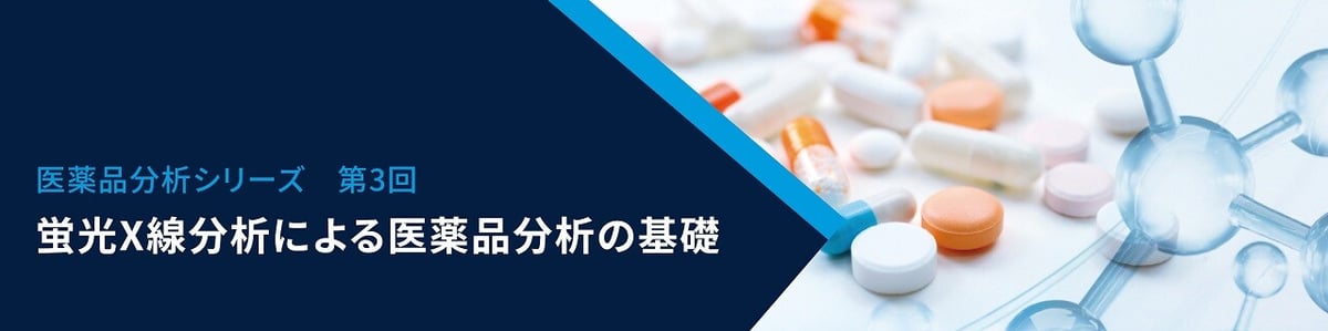 20240527_webinar_pharama-series_03