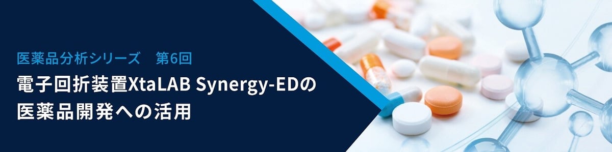 20240626_webinar_pharama-series_06