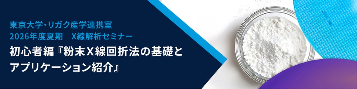 20260618_sangaku_banner