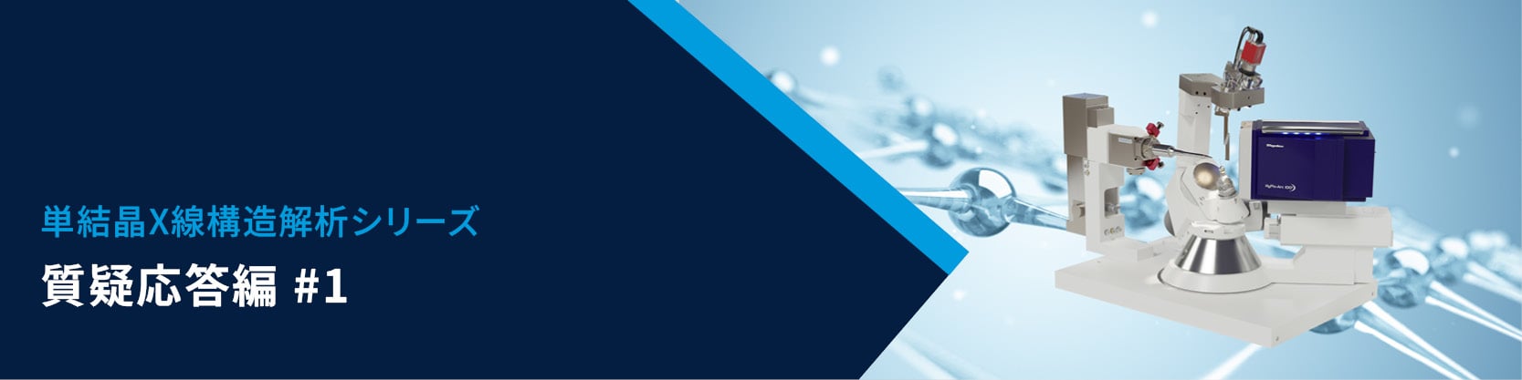 20260707_webinar_SCX-1