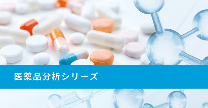 Pharmaceutical Analysis Series_card_1200×627