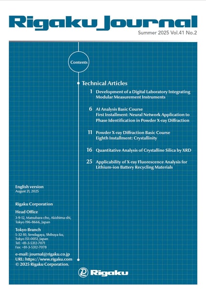 Rigaku Journal 41-2 Cover