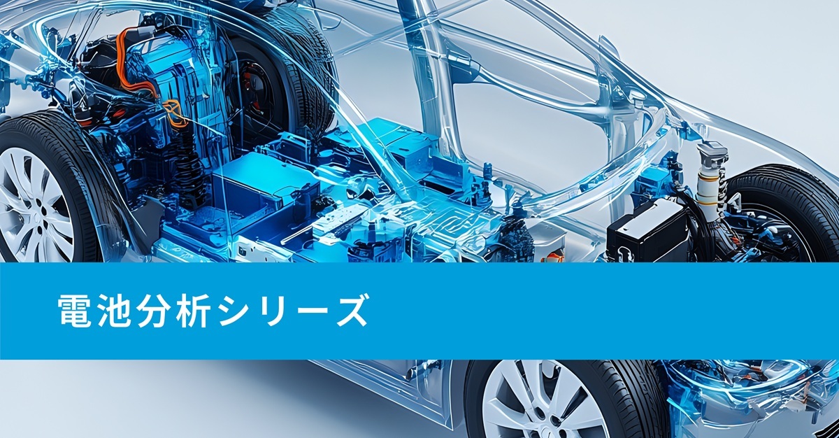 20251223_webinar-battery_series